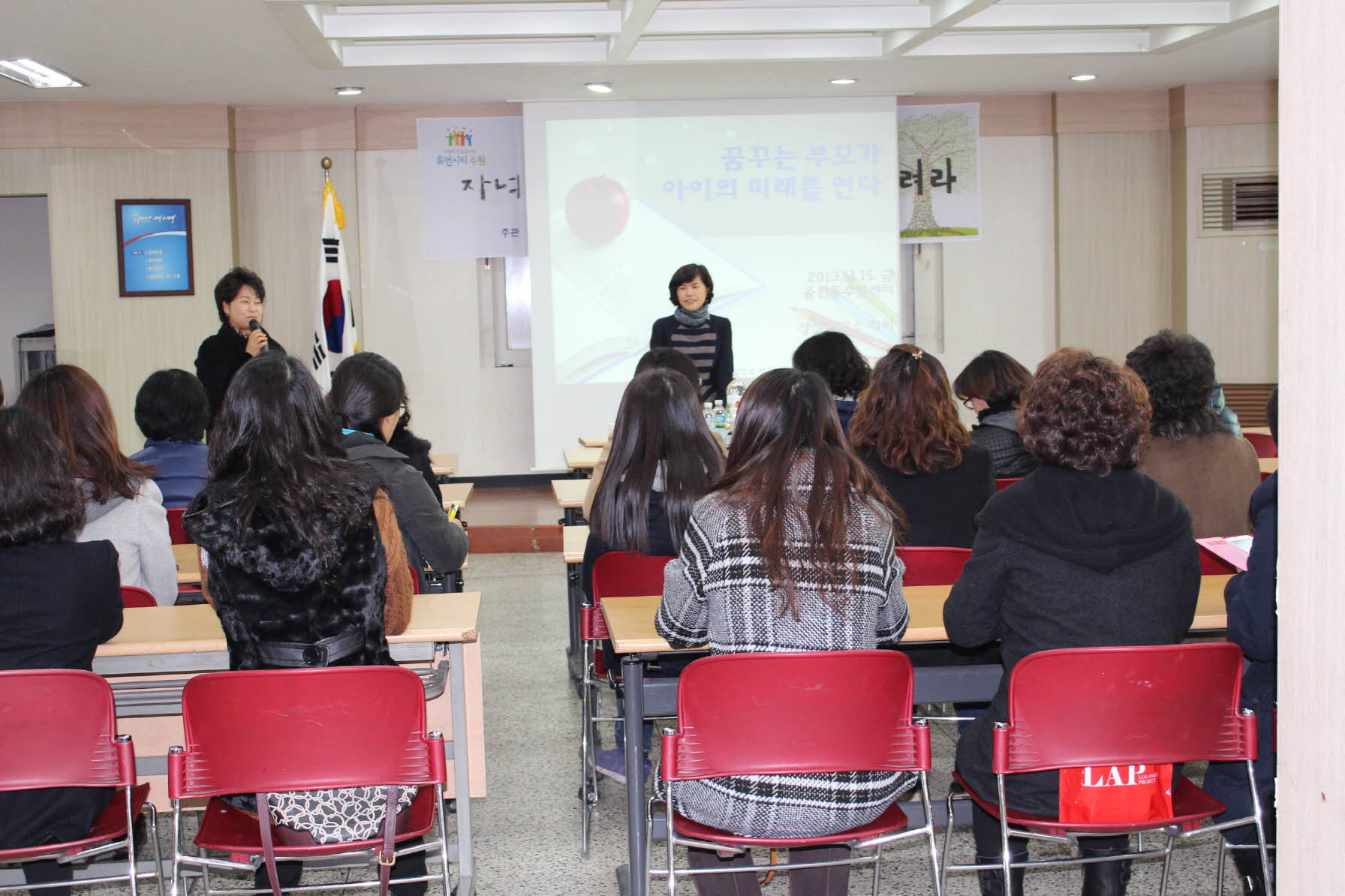 부모가 함께하는 진로코칭 강연회